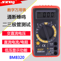 Binjiang BM8320 8300L Pocket Digital Multimeter Burn Resistant Mini Overload Protection With Sheath