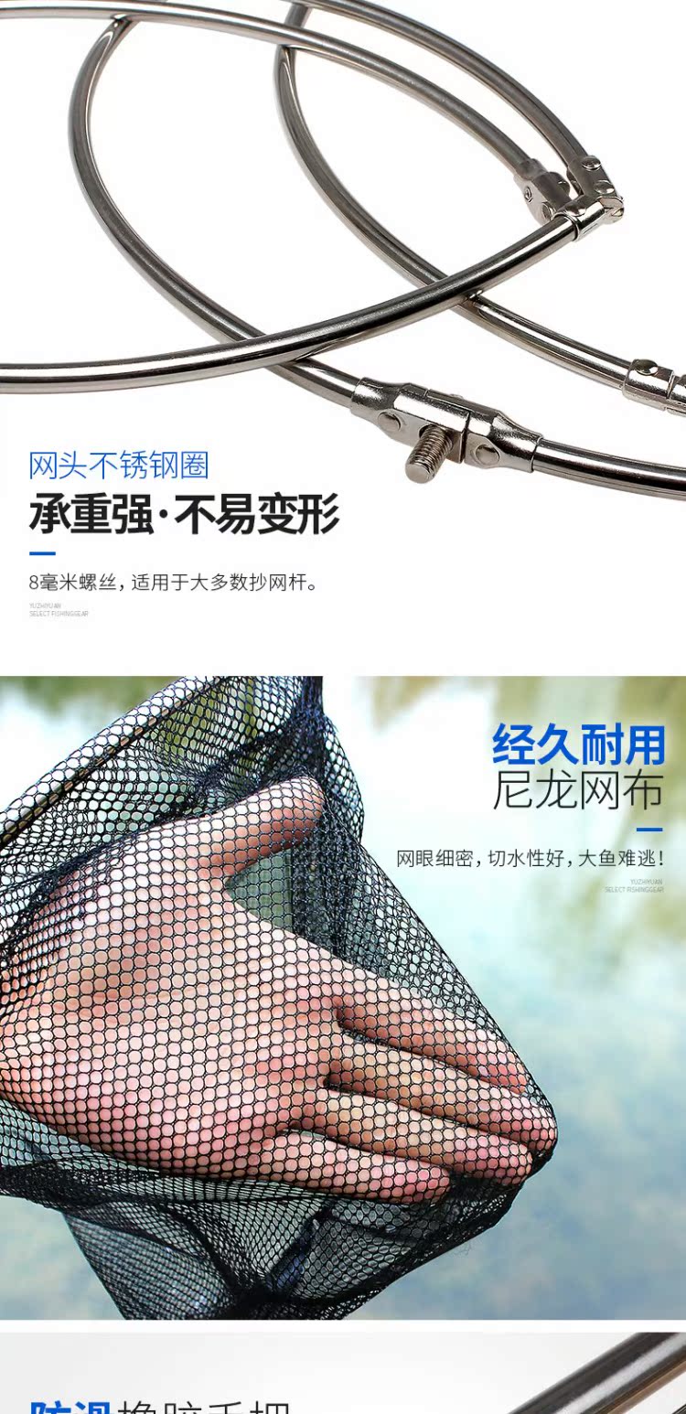 渔之源 3米抄网鱼抄网抄 不锈钢抄网杆竞技抄网可折叠双抄网头40_7折