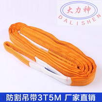 Factory direct sale sheathed flat anti-cut sling ring round two-head buckle canvas lifting belt