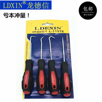 4-piece Oil Seal screwdriver group Oil Seal disassembly tool Oil Seal puller O-ring special-shaped retractor auto repair tool