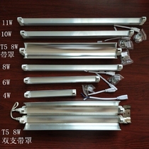 T5 fluorescent lamp bracket with ballast 4W6W8W10W11W14W16W with reflective lamp holder 220V 110V