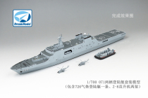 Navy Festival Special Specials Dream Model 1 700 China 071 Kunlun Mountain Class Dock Landing Ship DM70010