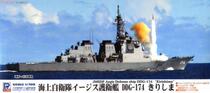 Spot Pit-Road J63 1 700 Sea of Japan Self-frigate DDG-174 King Kong-class Kirishima