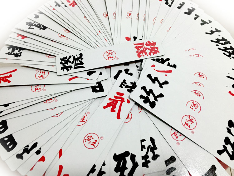 黄十八长牌 大二胡大贰 重庆秀山酉阳武陵山地区宾王特色纸牌81张