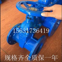 Münpole gate valve dn100 flange gate valve soft seal dn150 gate valve gate valve fire cast iron concealed lever flange gate valve