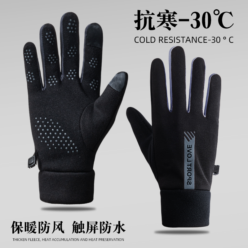 Gloves men winter gush riding electric car windproof anti-chill waterproof anti-slip touch screen Driving warm gloves women-Taobao