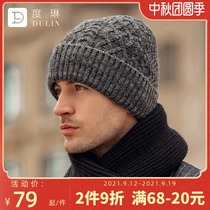 Winter hat mens sheep wool hat thickened father cotton hat tide warm Youth plus velvet cold knitted hat winter
