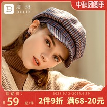 Beret female British retro pumpkin hat navy hat lady Korean version of Beale hat autumn and winter Joker grid octagonal hat