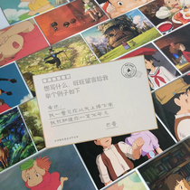 Write a card send a partner send a friend send a postcard click on the details to understand it