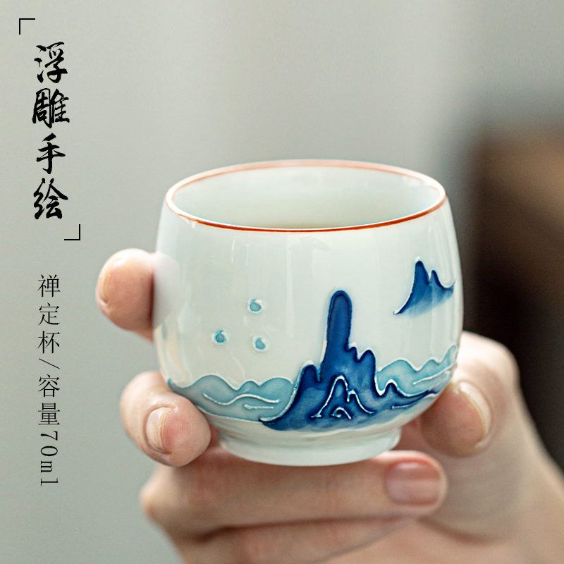 True hand - made kung fu sheng ceramics cup household sample tea cup large relief Japanese small bowl cups of a single host