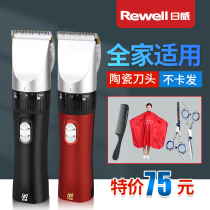 Riwei 901 professional electric clipper hair salon hairdresser adult Rechargeable Hair Clipper hair clipper