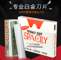 Platinum blade professional beauty eyebrow tool eyebrow knife art knife razor makeup beauty tool 100 pieces