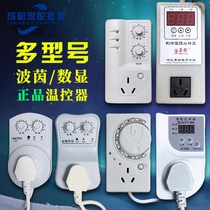 Refrigerator mate Adjustable freezer Power saving Energy saving control Timer switch Electronic thermostat Quality automatic cycle