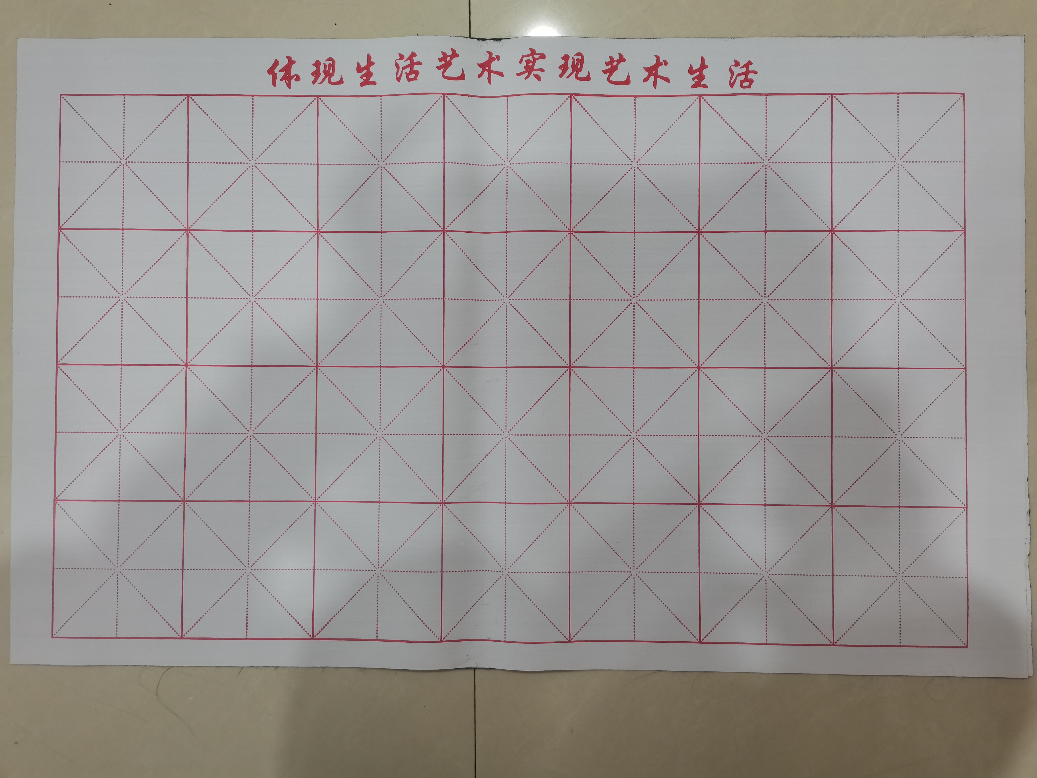 Water-write cloth 28 small each - Taobao