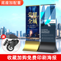 Shopping mall stainless steel billboard display card display rack Glass vertical card Floor-to-ceiling Li screen indicator outdoor water card