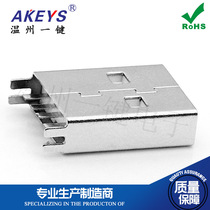 USB2 0A male 180 degree straight plug type short body welding plate AF male head vertical 4 foot insert plate 15 0mm