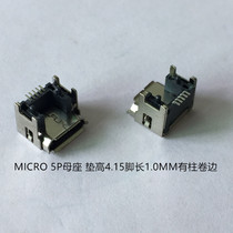 1 piece = 10 pcs 3 0 feet long MICROUSB5P with column double shell crimping USB interface 1 0 female