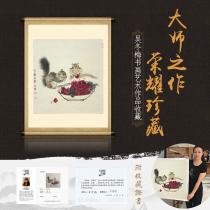 Handpainted National Painters True Traces Collection of Chinese Artists Association Member Wu Winter Mei Songaroo Lai Chi