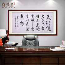 Tenashi Kenshu Calligraphy Works Famous handwriting True Handwriting Calligraphy painting Living room Background wall Motivatio Hung Painting Office Decoration Painting