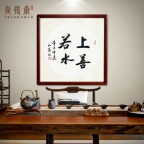 Shangdetang office calligraphy and painting masterpieces handwritten authentic calligraphy works on Shan Ruoshui study porch decoration hanging paintings