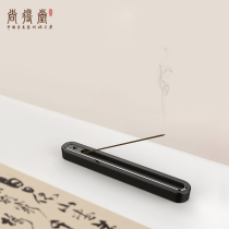 Shandong Tang Aroma Gift Box Home Accommodation Gift Set (No - Weight Tea Knife) Line fragrance tea room swing