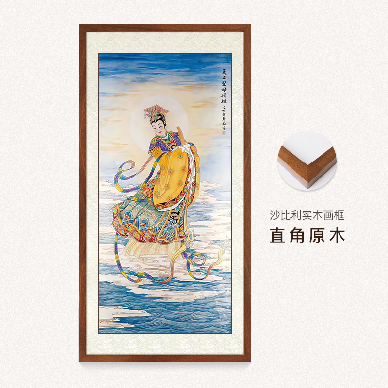 石仏 石像 媽祖 海神聖母 供養 祈福禅意 客間 玄関 卓上 装飾品 工艺品置物 石仏 石像 媽祖 海神聖母 供養 祈福禅意 客間 玄関 卓上 装飾品