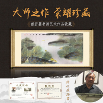 (Limited for sale) Hand-painted Chinese painting authentic collection National first-class artist Dai Wuxin Spring Breeze