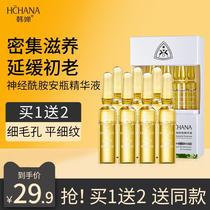 Ceramide bottle stock solution facial essence shrinkage pores large repair moisturizing male Lady