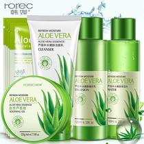 Aloe skin care set 5 pieces Moisturizing Toner lotion cosmetics student female men