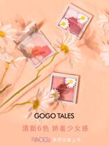 Gogo dance carefully blush naturally repair high milk tea color sun red girl bare students affordable