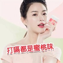 Dedevifu water peach oral spray Green Blue daily necessities store Wanshang famous product Beiyi Li Jia