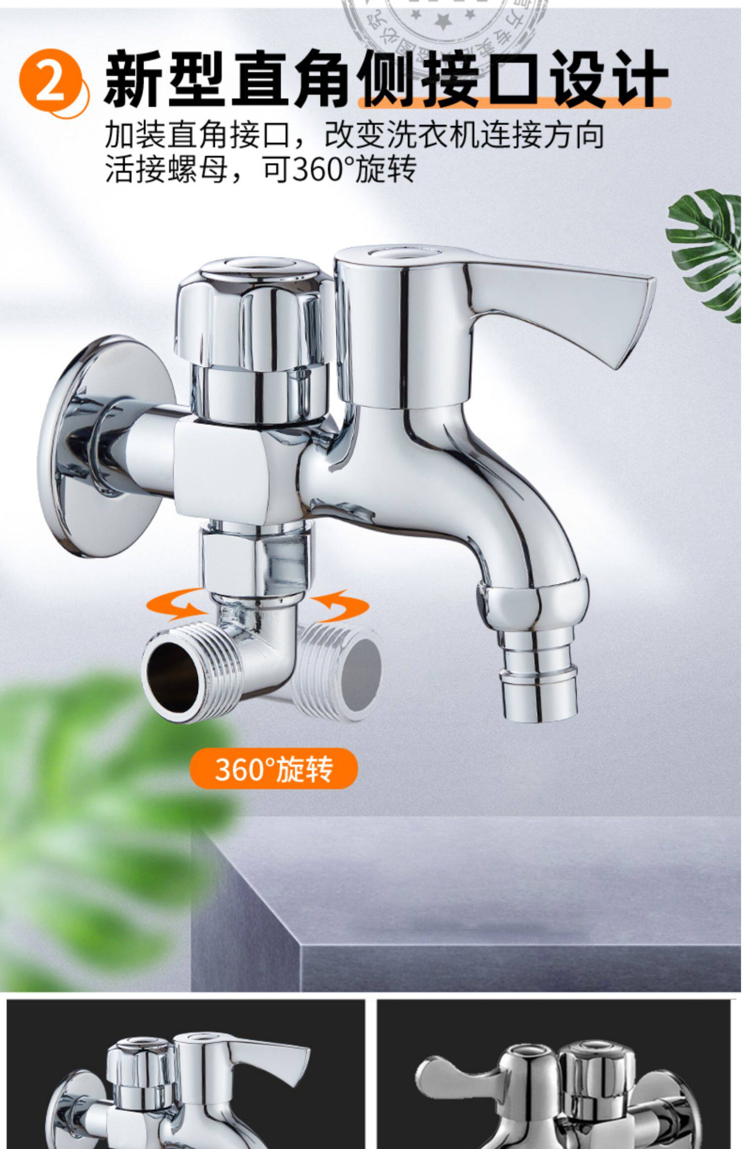 洗衣机水龙头一进二出家用多功能三通4分双头开关两用一分二水嘴