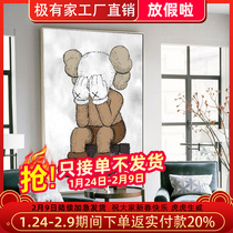 Kaws hanging painting large floor painting living room decoration painting huge violent bear sesame street tide plaque porch bedroom mural