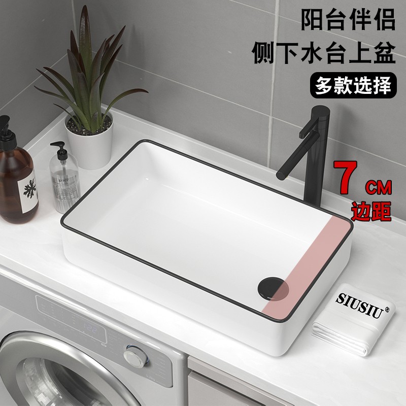 Side Sewer Terrace Basin Ceramic Partial Mouth Wash Basin Washing machine Upper washbasin Washbasin Balcony Washout Pan Wash Basin Trough-Taobao