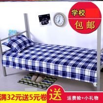Middle School Student Blue Plaid Dormitory Bed Linen Three Sets Single Quilt Cover Streaks With Fabric Blue White Plaid Sheets