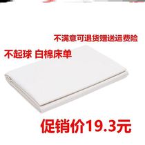 White Sheet Army Hard Thickened System Ca Nt Afford Ball Dorm Bunk Beds Cotton White Single Housekeeping White Bed Linen