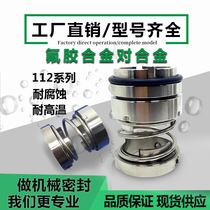 112 mechanically sealed large full shaft 25-30 35 35 45 40 50 50 60 65 70 75 Pump with high temperature resistance