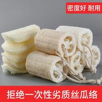 Rubbing artifact loofah rubbing back bathing natural loofah rubbing towel loofah flesh dishwashing pot brush pot natural