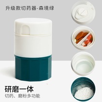 Drug cutter medicine box medicine mill cutting powder powder powder powder powder powder powder powder powder powder powder powder powder powder powder powder powder powder powder powder powder powder powder powder powder powder powder powder powder powder powder powder powder powder powder powder powder powder powder powder powder powder powder powder