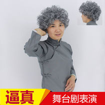 The elderly wig female grandma grey white short curly hair and film and film stage performance dress up the whole middle aged decorative props funny
