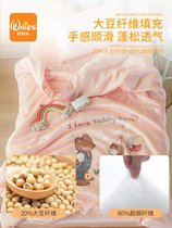 60 Tencel baby quilt children summer cool quilt thin air conditioning is lovely ice silk summer quilt 120x150 summer