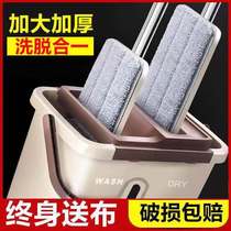 (Thickening to increase the warranty for 5 years) Mop rotating home good god drag lazy people mop cloth free hand wash mop bucket