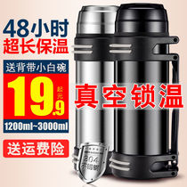 304 stainless steel insulation pot outdoor large capacity thermos cup men and women travel cold pot tourist Pot 1 1 1-3 0L