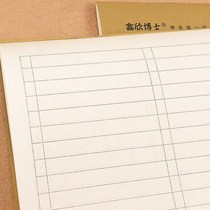 30 sets of 16K multi-frame math books vertical turn arithmetic turn primary and secondary school students big homework book up and down the math book