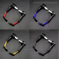 Motorcycle brake horn handlebar handlebar protective glove handlebar thin electric vehicle locomotive protection modification