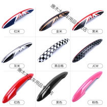 BMW mini cooperR55R56R60 car door handle modified decoration with shell Jinmi()