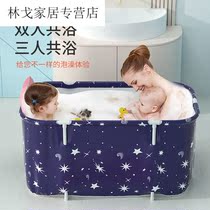 Adult bath barrel extended automatic heating insulation can fold tub full body heating bath bucket can lie down 9)
