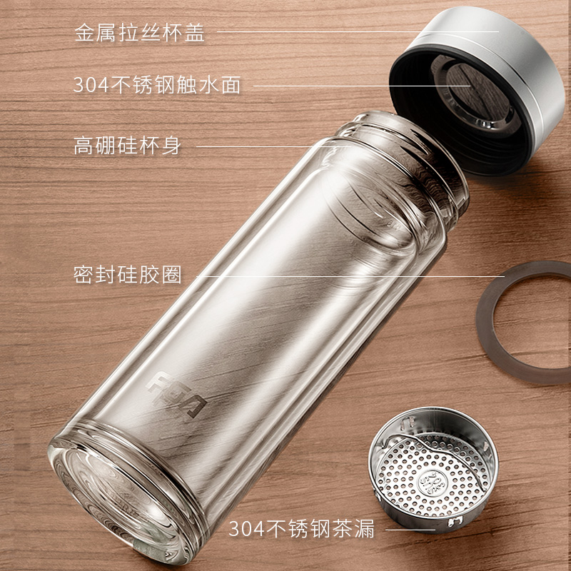 fuguang fga double-layer glass men and women business large-capacity tea cup with lid portable transparent water cup customization
