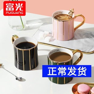 fuguang mug simple couple water cup fresh student office with ceramic coffee cup