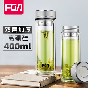 fuguang fga double-layer glass men and women business large-capacity tea cup with lid portable transparent water cup customization